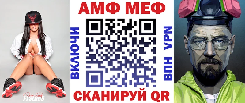 АМФ Premium нарко площадка как зайти Суоярви сколько стоит
