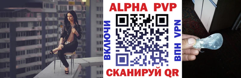 МЕГА ссылка  Суоярви  Alpha-PVP кристаллы  купить  