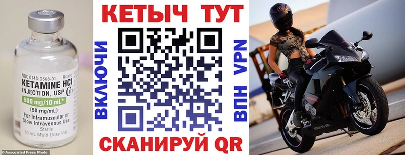 Кетамин VHQ  Суоярви 
