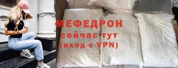 мяу мяу мука Абаза