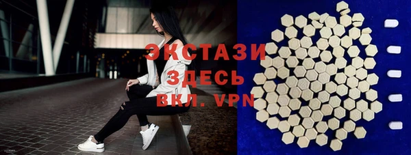 кристаллы Осинники