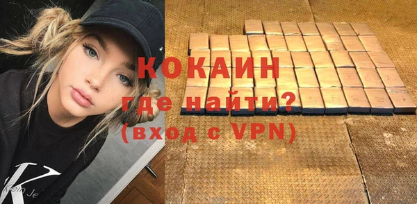 MESCALINE Осташков