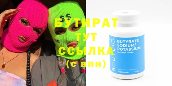 MESCALINE Осташков