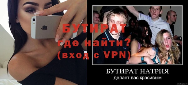 MESCALINE Осташков