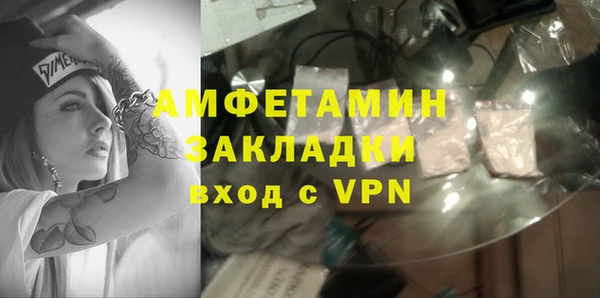 кристаллы Осинники