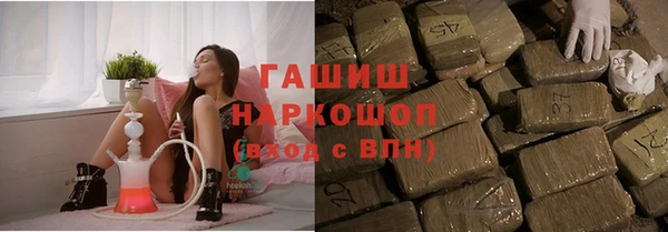 кристаллы Осинники