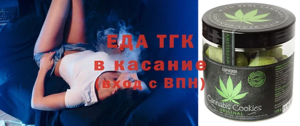 MESCALINE Осташков