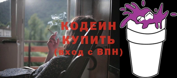 тгк Абинск