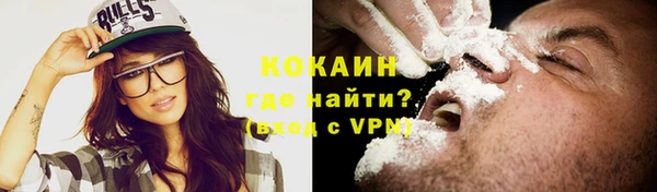 мяу мяу мука Абаза
