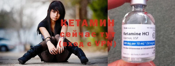 мескалин Абдулино