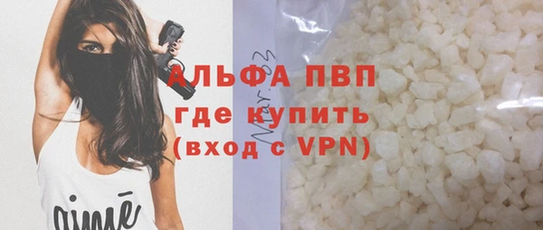 тгк Абинск