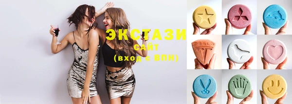 кристаллы Осинники