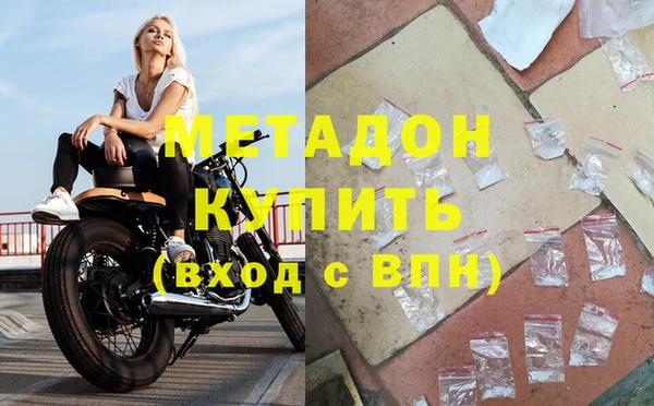 мяу мяу мука Абаза