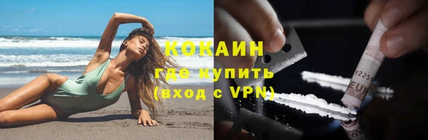 MESCALINE Осташков