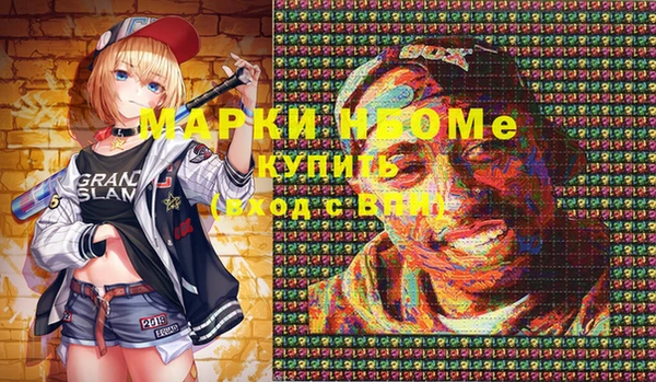 мескалин Абдулино