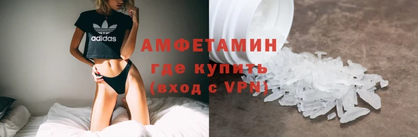 MESCALINE Осташков