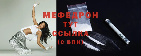 мескалин Абдулино
