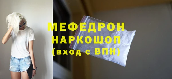 мяу мяу мука Абаза