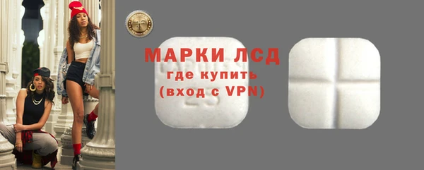 MESCALINE Осташков