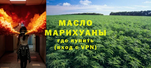 мефедрон мука Елабуга