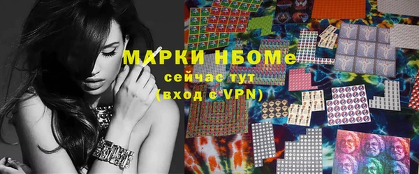 мескалин Абдулино