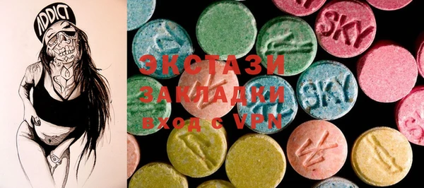 mdma Ельня