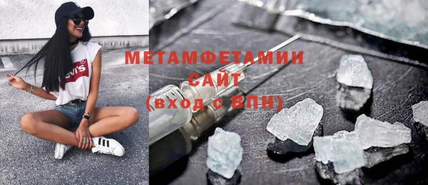 кристаллы Осинники