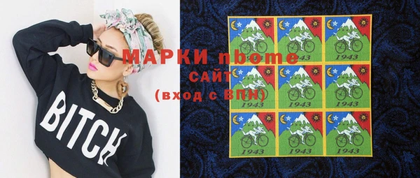 мяу мяу мука Абаза