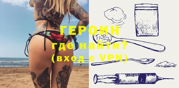 мескалин Абдулино