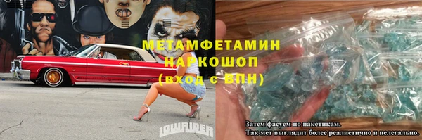 мяу мяу мука Абаза
