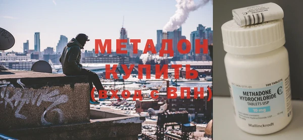 кристаллы Осинники