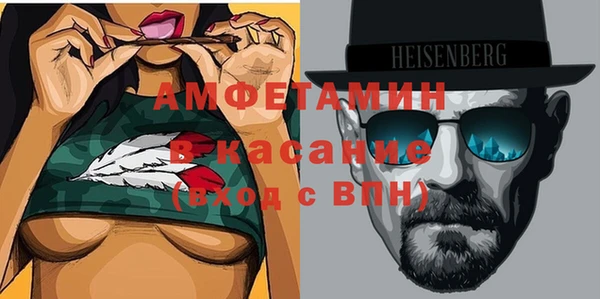 мескалин Абдулино