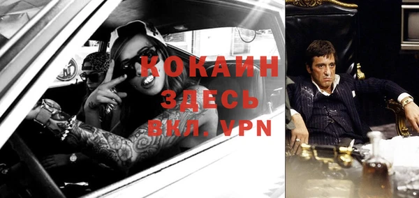 мескалин Абдулино