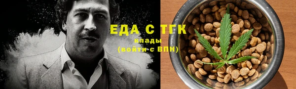 мескалин Абдулино
