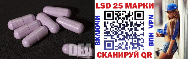 LSD-25 экстази ecstasy  цена наркотик  Суоярви 
