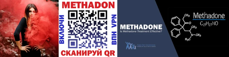 площадка состав Суоярви Метадон methadone кракен ССЫЛКА