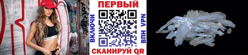 Первитин кристалл Суоярви