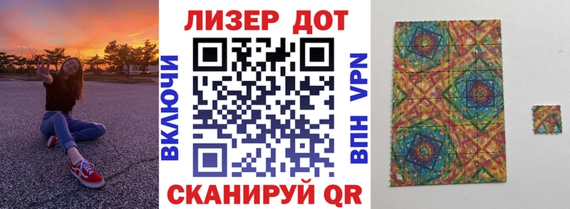 наркошоп  Суоярви  Марки 25I-NBOMe 1,8мг 