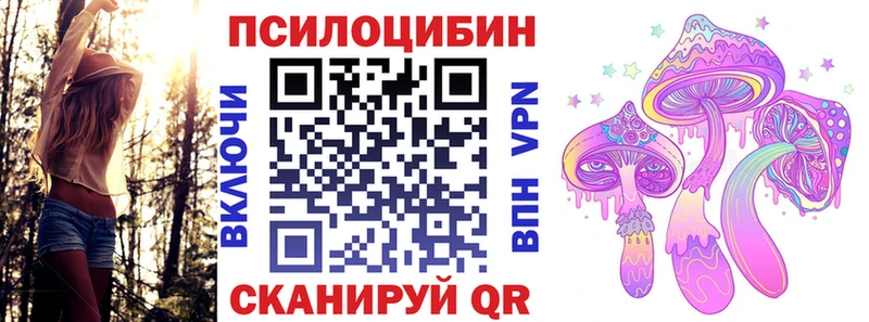 Галлюциногенные грибы мухоморы  Суоярви 